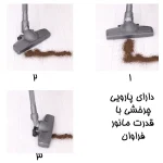 جارو برقی فانتوم ایستاده مدل:اسپیدی - Image 2