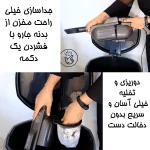 جارو برقی فانتوم ایستاده مدل:اسپیدی - Image 3