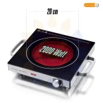 اجاق گاز اینفرارد هنریچ تک شعله مدل:8695 - Image 4