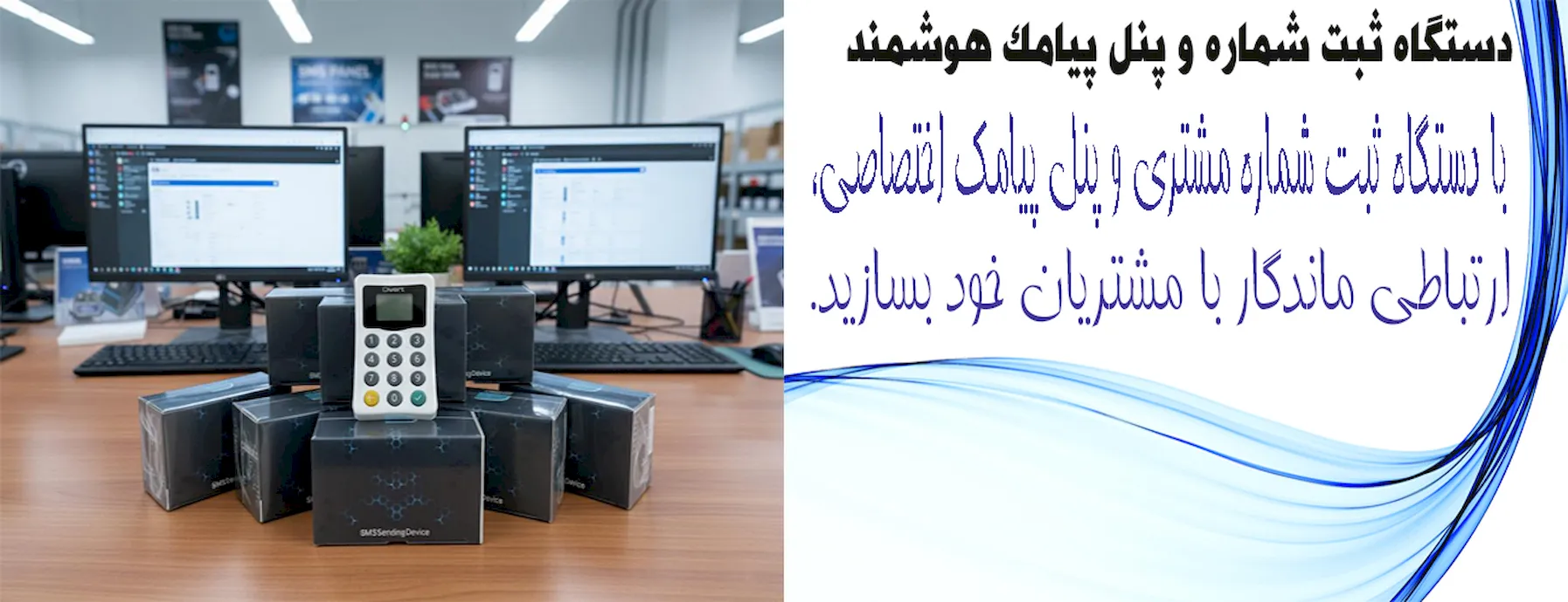 64-pakhshemashhad.ir